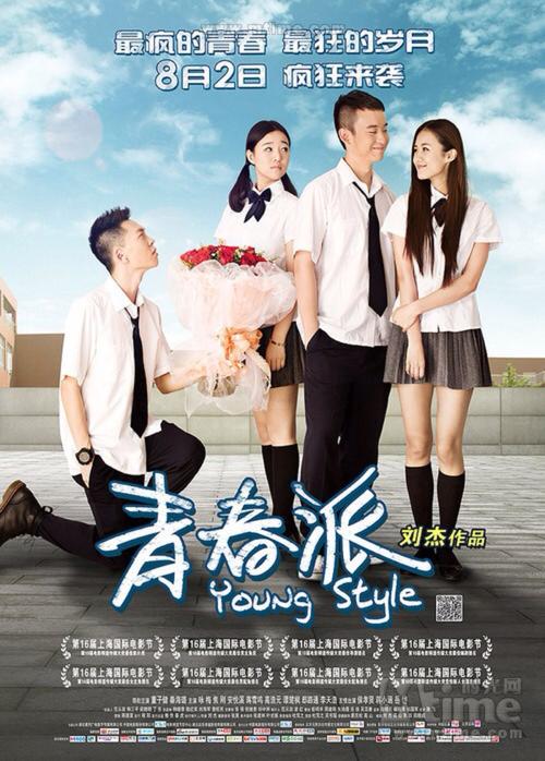 常磐短期大学 Sociological degree
